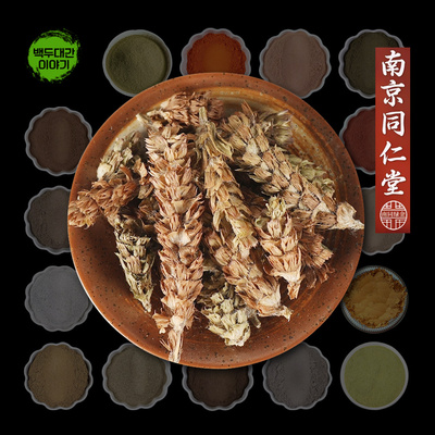 하고초 분말 1kg 동인당 저온 분쇄 가루