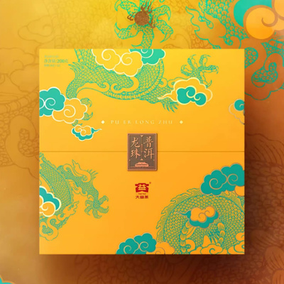 대익 보이차 용주 생차 200g 맹해차장
