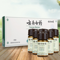운남백약 분말 6통 1통4g포장