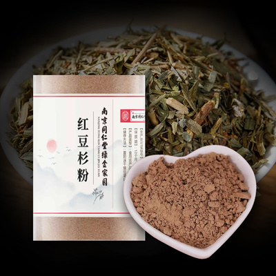 주목나무 껍질 분말 1kg 동인당 저온분쇄 가루